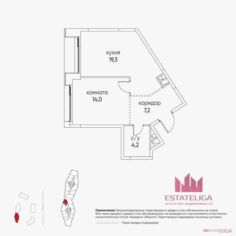 Продажа квартиры в новостройке, ул. Нижние Мневники - Фото 2