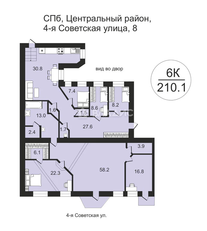 Санкт-Петербург, 4-я Советская улица, д.8, 6-комнатная квартира на ... - Фото 15