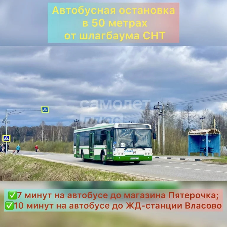 Продажа дома, Талдомский район - Фото 6