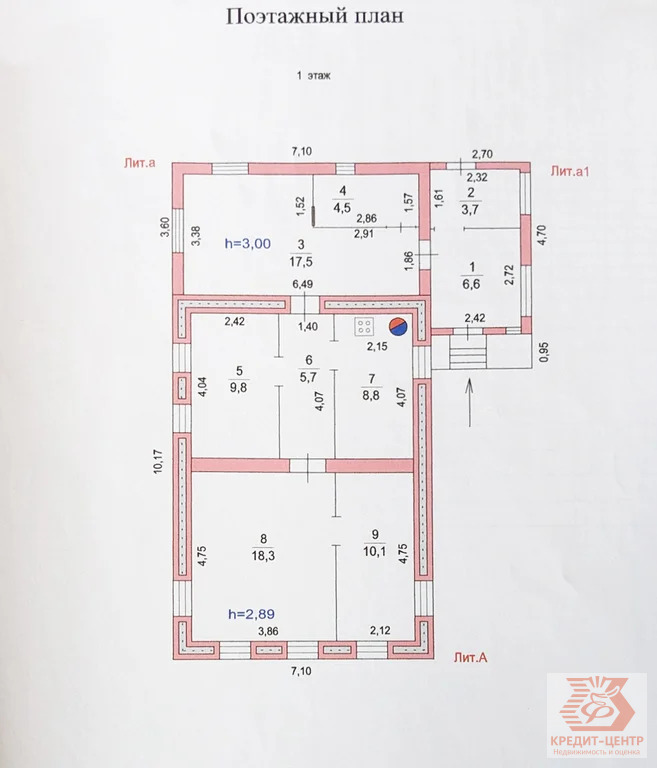 Продажа дома, Речицы, Раменский район, ул. Художника - Фото 4