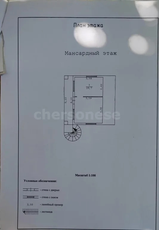 Продажа дома, Севастополь, территория СТ Таврия - Фото 23