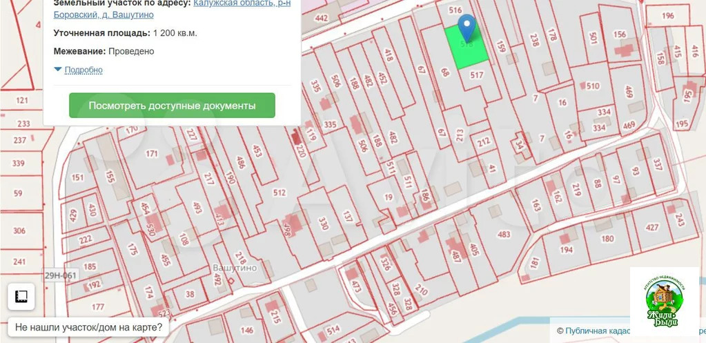 Публичная кадастровая карта калужская область боровский район
