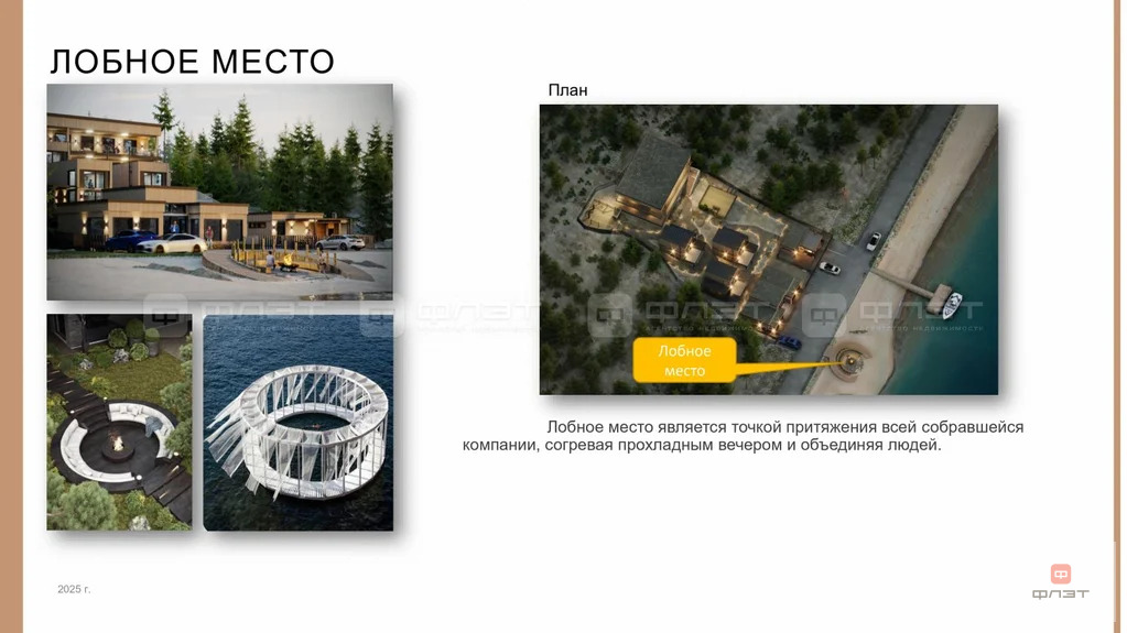 Продажа участка, Студенец, Верхнеуслонский район, ул. Центральная - Фото 14