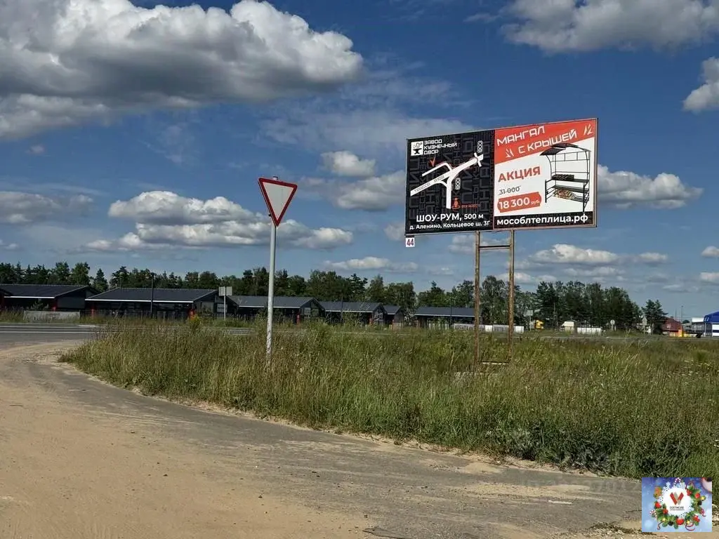 Продажа коммерческой земли 100.сот Трасса. съезд. свет .газ - Фото 7