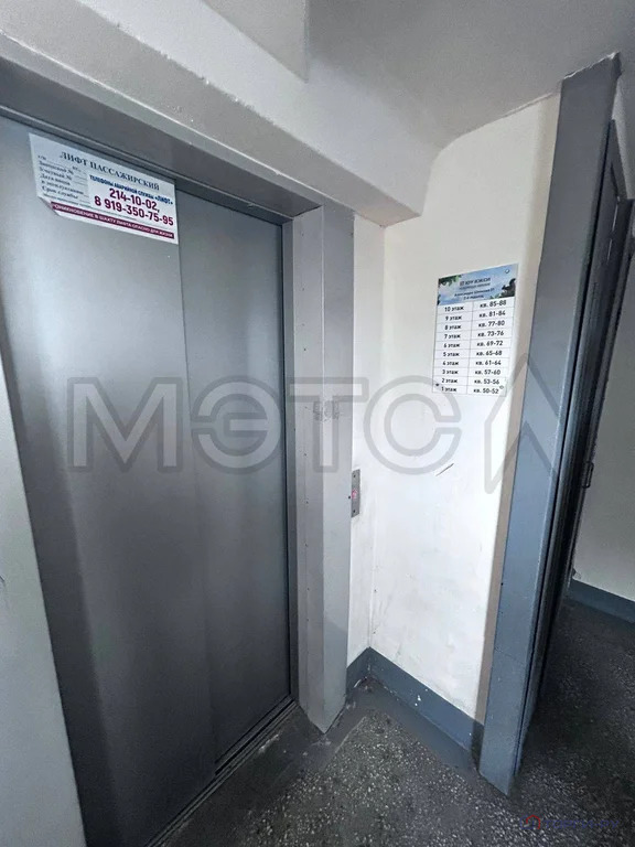 Продажа квартиры, Челябинск, улица Александра Шмакова - Фото 11