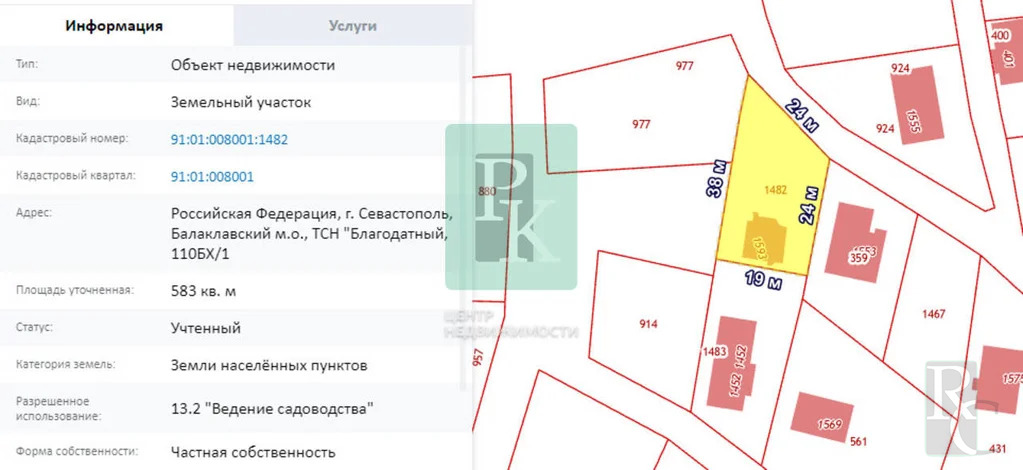 Продажа дома, Севастополь, садоводческое товарищество Благодатный - Фото 14