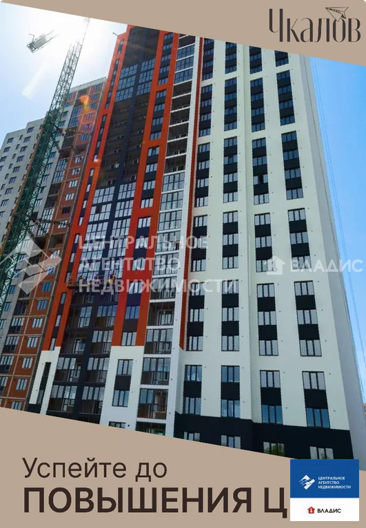 Продажа квартиры в новостройке, Рязань, микрорайон Октябрьский городок - Фото 9