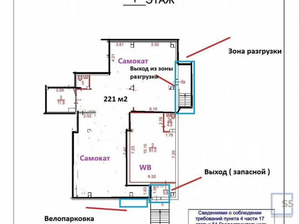 Продажа ПСН, м. Коломенская, Коломенская 23 к2 - Фото 4