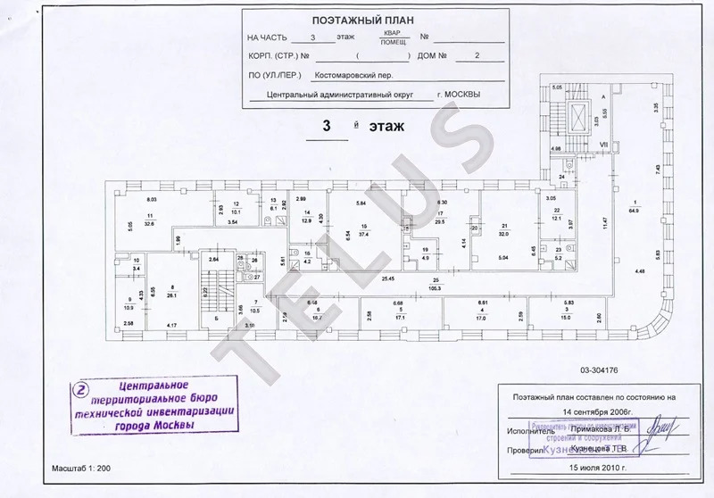 м. Чкаловская, Костомаровский пер., 2633 м2, "Продажа Здания" (ном. ... - Фото 5