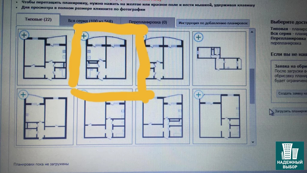 Карта тюмени широтная. Улица Широтная 128 Тюмень. Широтная 181 Тюмень планировка. Тюмень Широтная 103 планировка. Планировки Широтная 119 Тюмень.