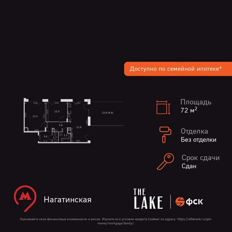 Продам 3-комн. квартиру 72.4 кв.м. - Фото 3