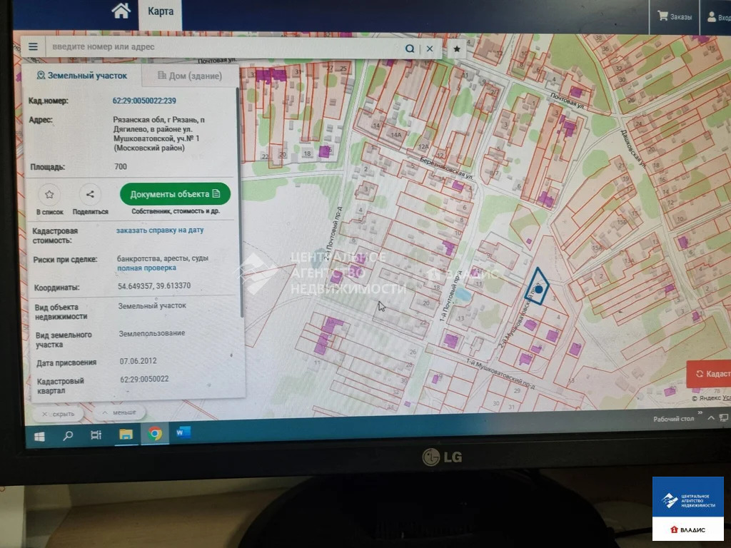 Продажа участка, Рязань, 2-й Мушковатовский проезд - Фото 5
