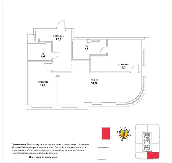 ВИДОВАЯ КВАРТИРА В ЖК "СОБЫТИЕ-5"!!! - Фото 5