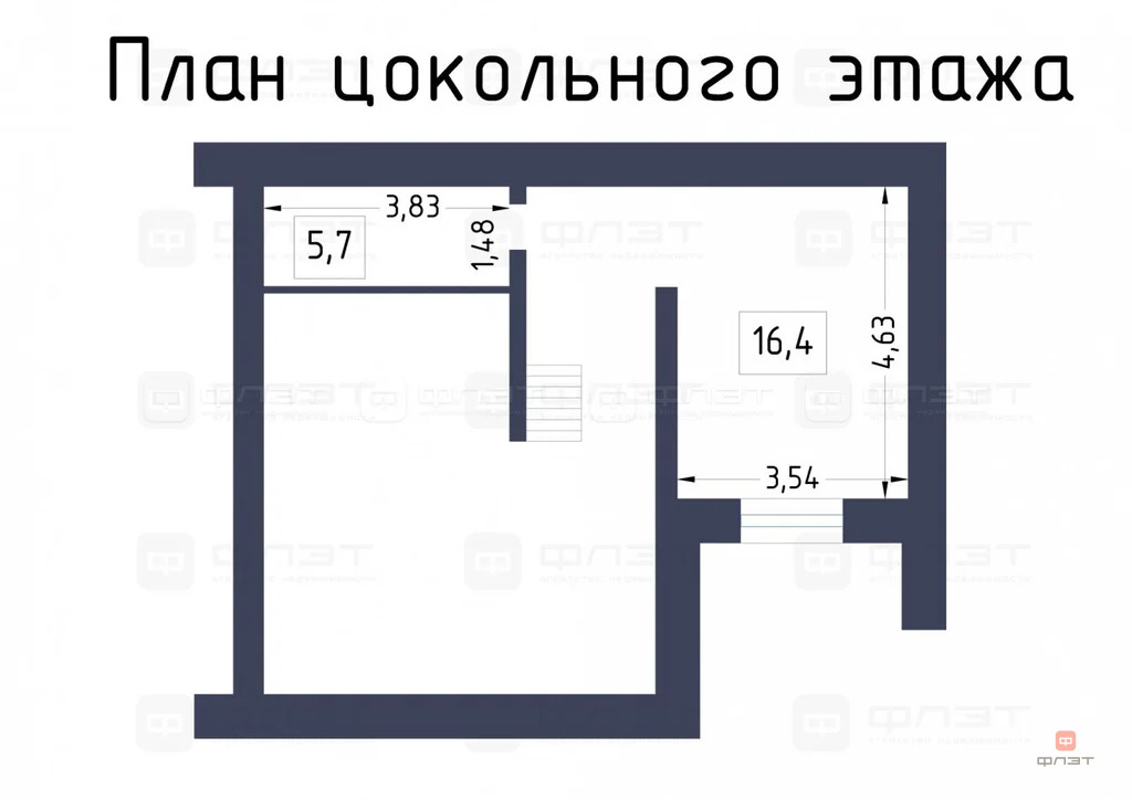 Продажа квартиры, Казань, ул. Щепкина - Фото 34