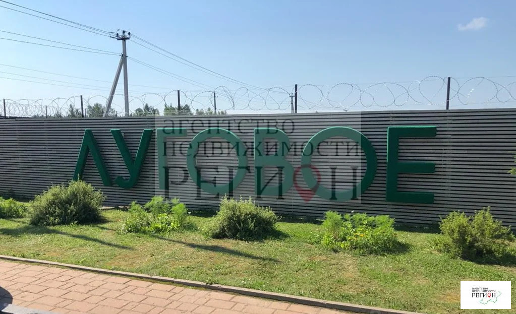 Продажа участка, Наро-Фоминский район - Фото 2