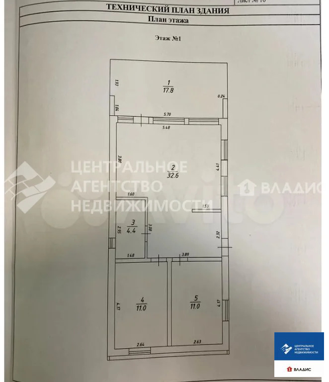 Продажа дома, Ярустово, Спасский район - Фото 19