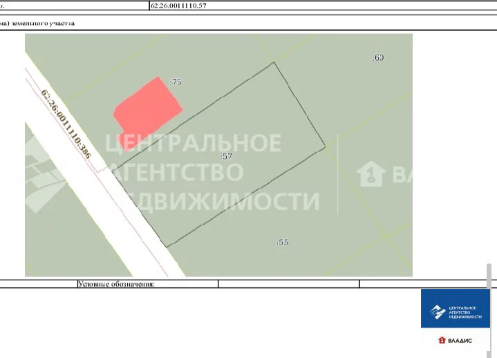 Продажа участка, Касимов, Касимовский район, проезд Кооператоров - Фото 1