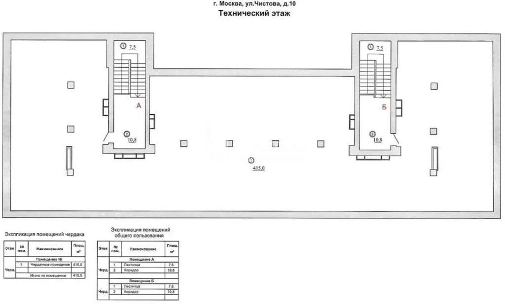 Продажа ПСН, ул. Чистова - Фото 27