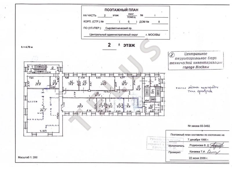 м. Курская, Сыромятнический проезд, 879 м2, Особняк (ном. объекта: ... - Фото 16