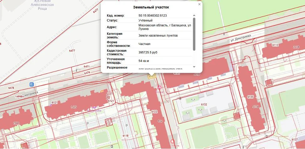 Продается земельный участок 0.54 сот. - Фото 1