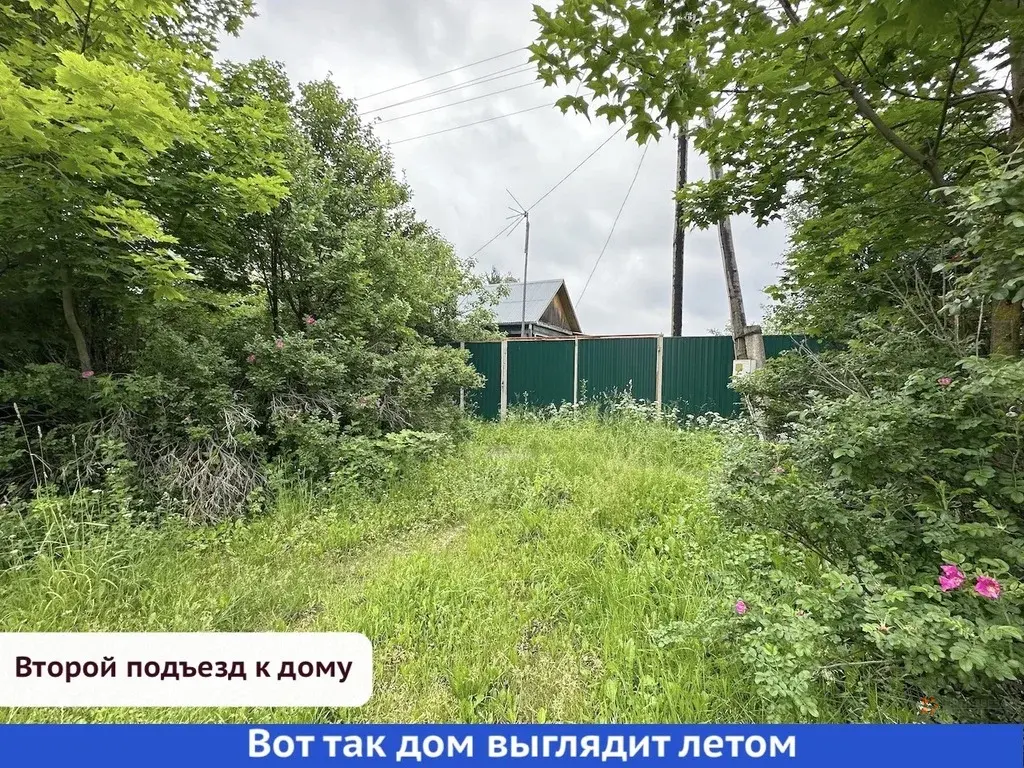 Продается дом Чеховский район, д. Гришенки - Фото 39