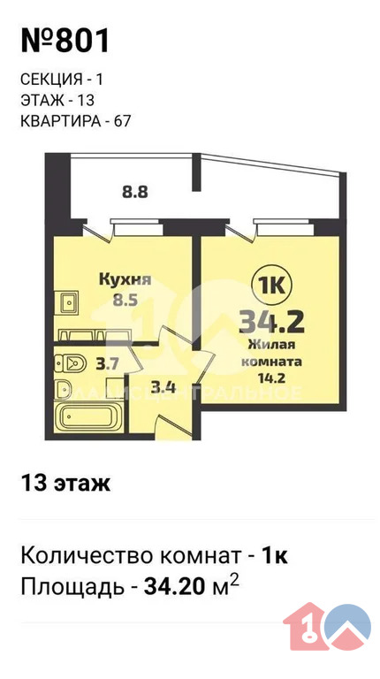 городской округ Новосибирск, Новосибирск, Красный проспект, д.325, ... - Фото 29