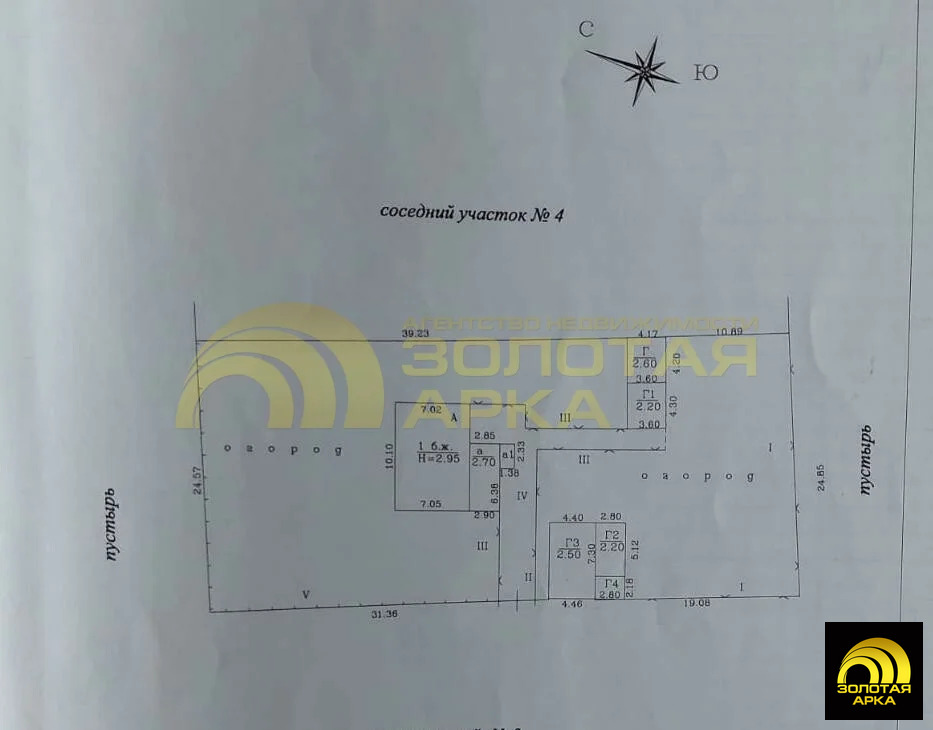 Продажа дома, Темрюк, Темрюкский район, ул. Анджиевского - Фото 28