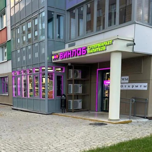 Коммерческое помещение, 134,3 кв.м - Фото 2