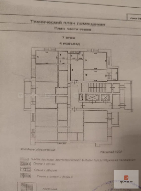Продажа квартиры, Казань, ул. Натана Рахлина - Фото 23