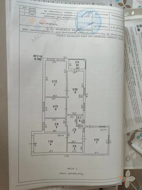 Дом 120 м на участке 4,3 сот. 15 500 000.00 - Фото 24