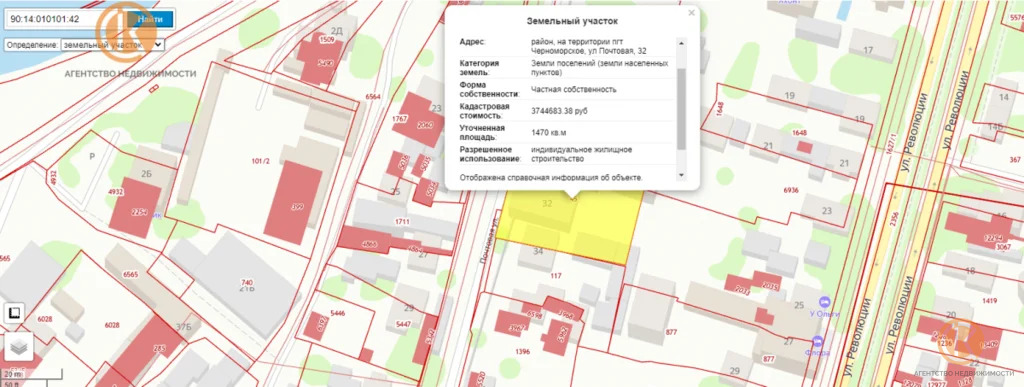 Продажа дома, Черноморское, Черноморский район, ул. Почтовая - Фото 41