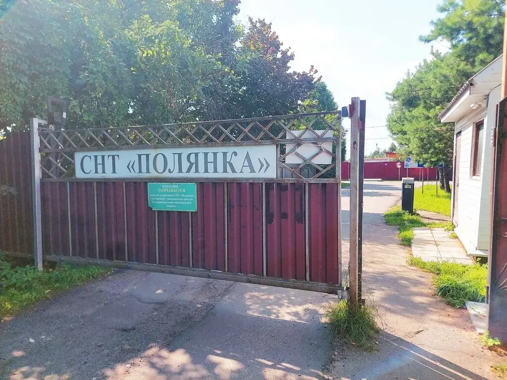Дом 56 м на участке 6 сот. - Фото 11