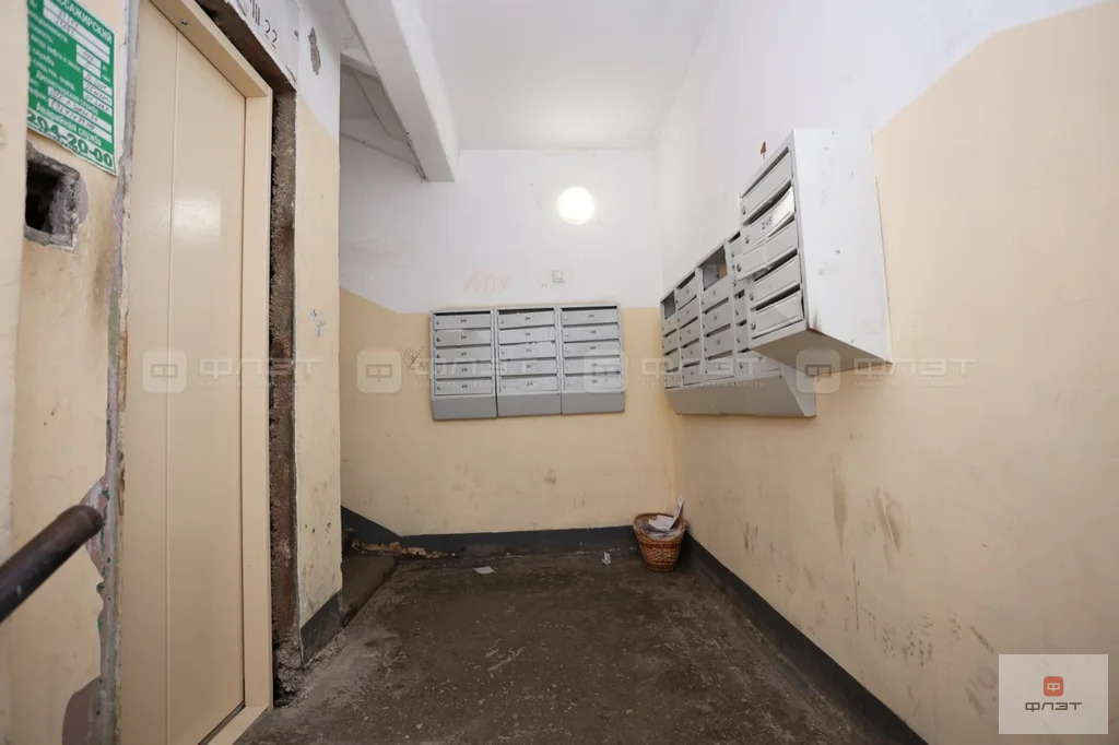 Продажа квартиры, Казань, ул. Хусаина Мавлютова - Фото 17