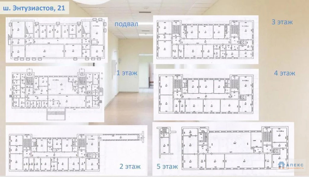 Продажа помещения (псн) пл. 10661 м2 под м. Авиамоторная в . - Фото 9