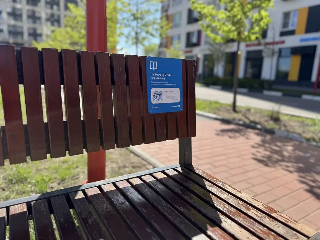 Семейный апартамент у леса - Фото 16