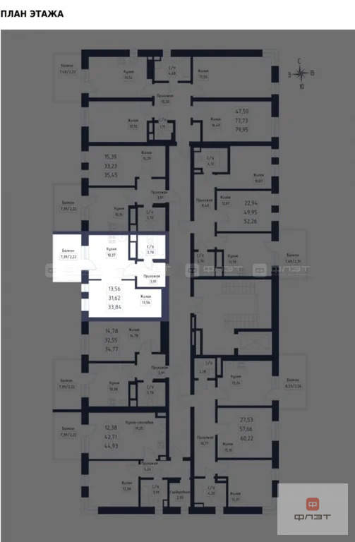 Продажа квартиры в новостройке, Усады, Лаишевский район, ул. Лазурная - Фото 2