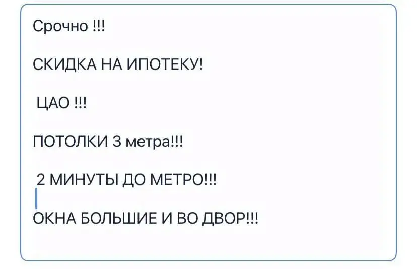 Продаю трехкомнатную квартиру 73.0м Краснопрудная ул., 36С1, Москва, ... - Фото 1