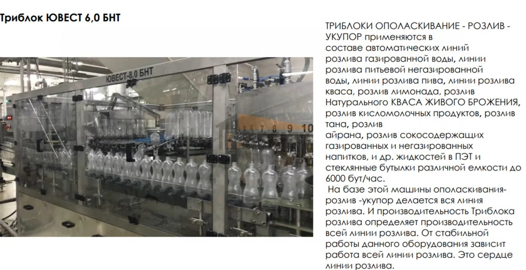 Продажа производственного помещения, Раменский, Дмитровский район, 142 - Фото 13