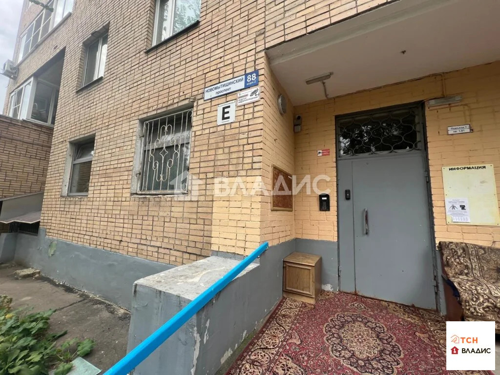 Продажа квартиры, Мытищи, Мытищинский район, Новомытищинский пр-кт. - Фото 0