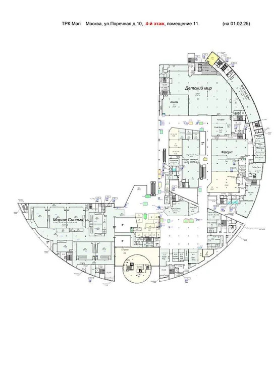 Прямая продажа от застройщика - Фото 9