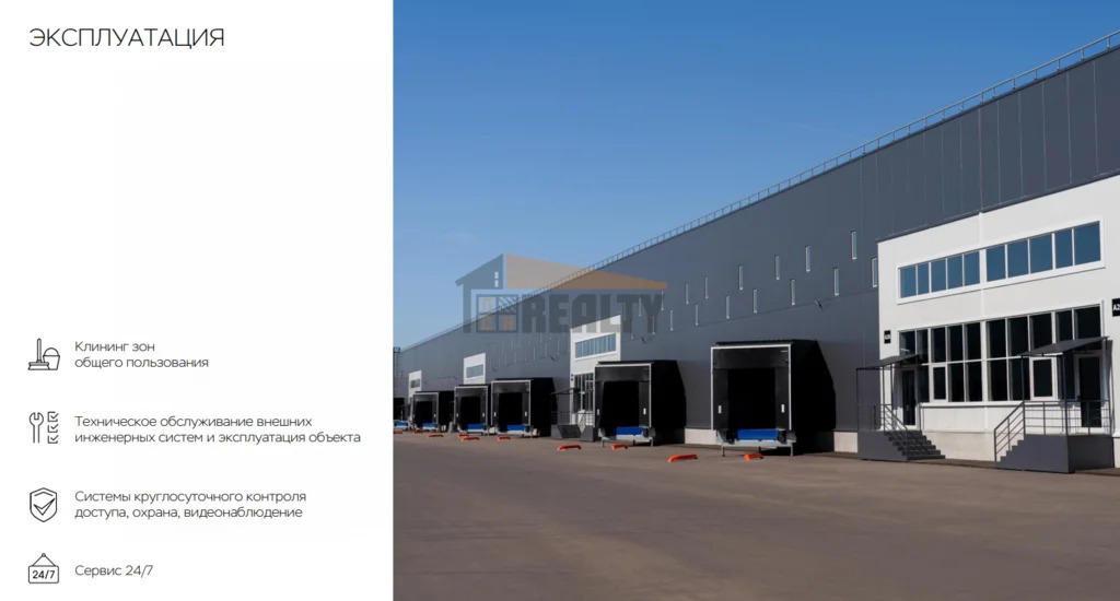 Продажа склада, Заболотье, Домодедово г. о., Дорожная ул. - Фото 6