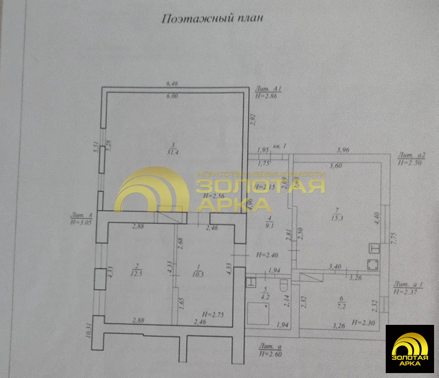 Продажа квартиры, Вышестеблиевская, Темрюкский район, ул. Ленина - Фото 0