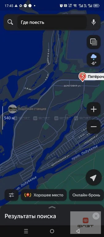 Продажа участка, Казань, ул. Садовая - Фото 7