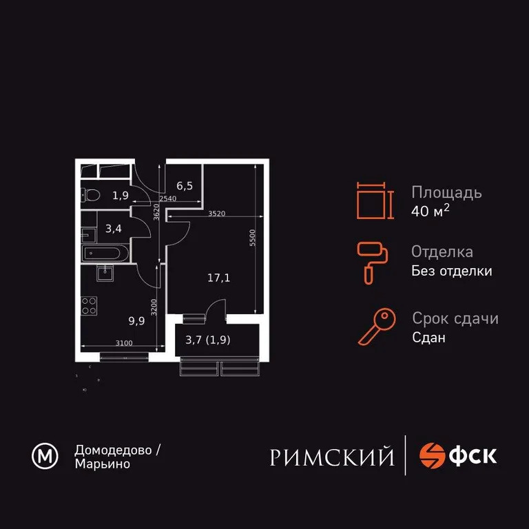 Продам 1-комн. квартиру 40.7 кв.м. - Фото 3