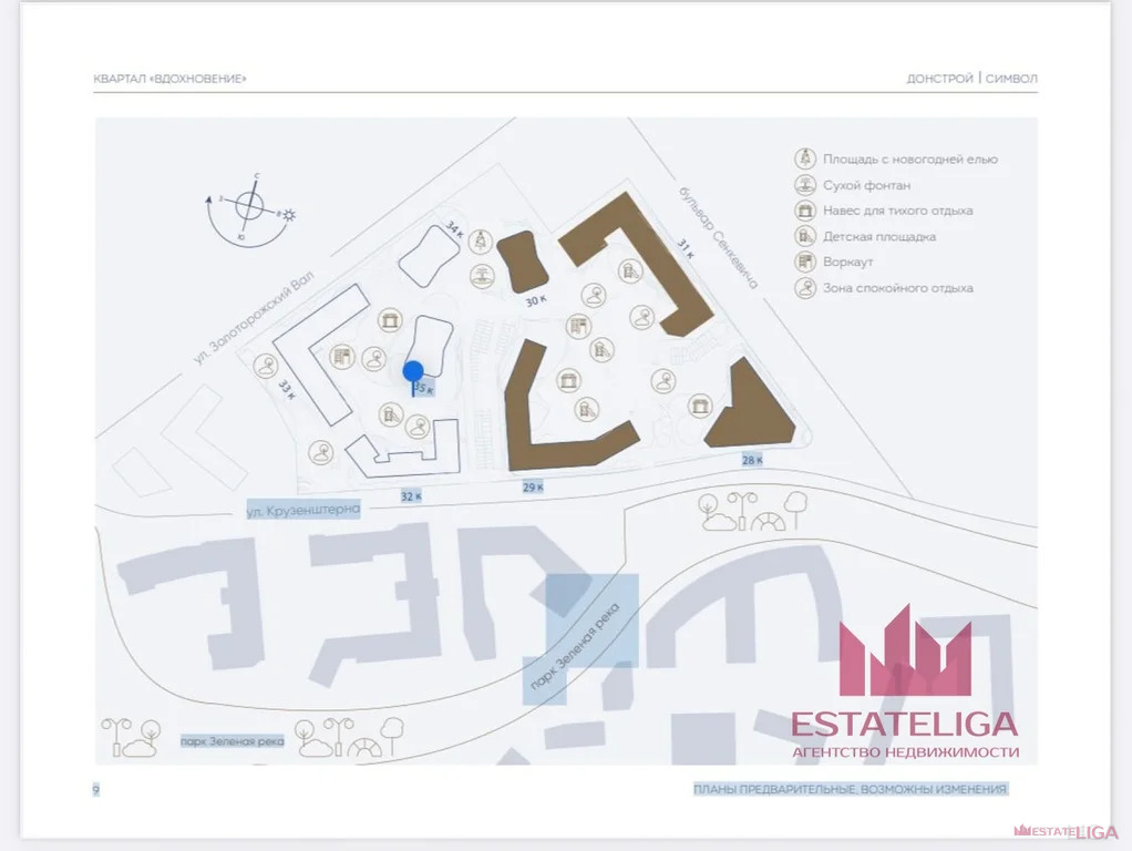 Продажа квартиры, улица Крузенштерна - Фото 1