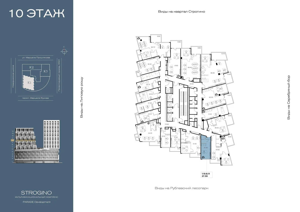 Продажа офиса 27.3 м2 - Фото 1