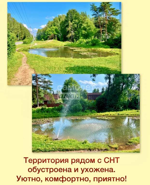 Продажа дома, Орудьево, Дмитровский район - Фото 34