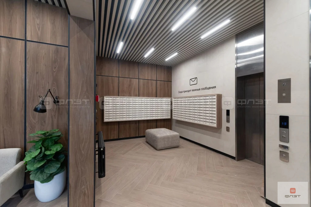 Продажа квартиры, Усады, Лаишевский район, ул. Теплых встреч - Фото 18