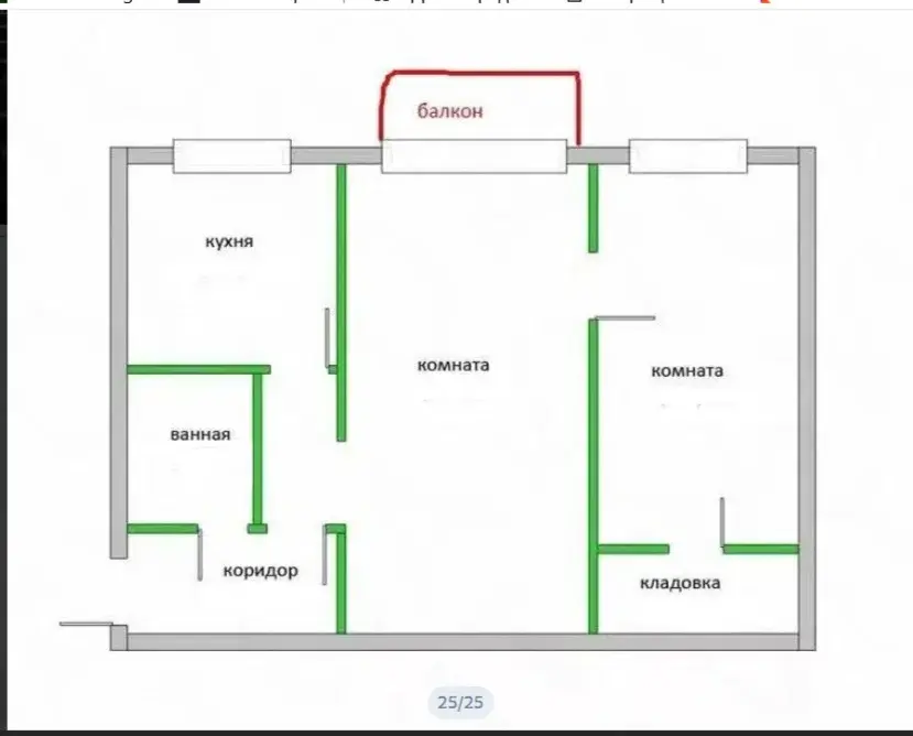 Продам квартиру в Лобне - Фото 23