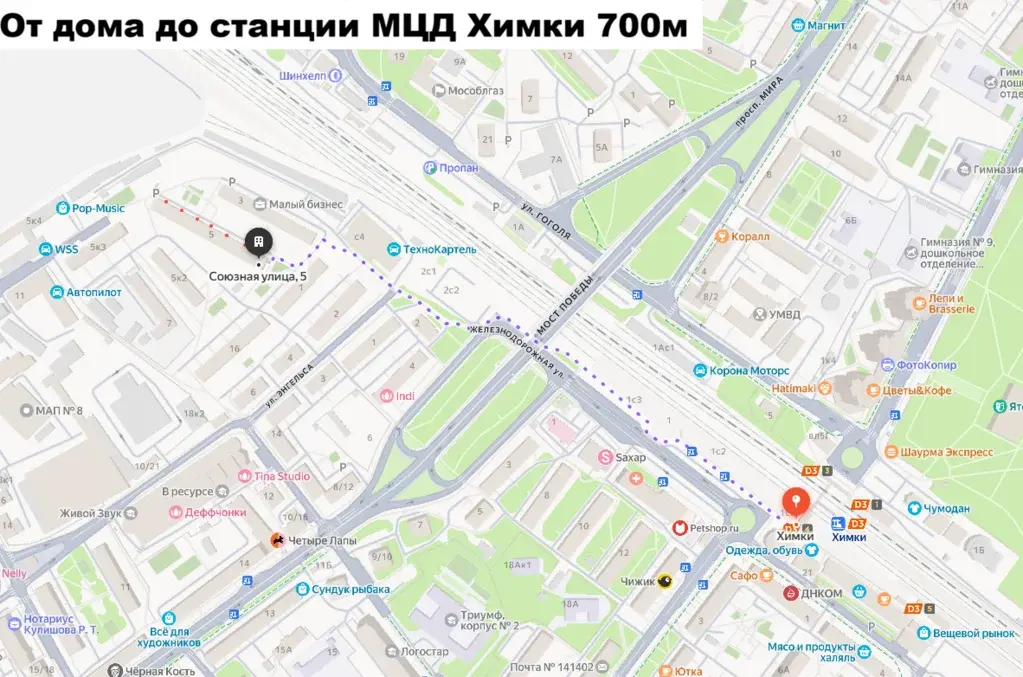 Продается однокомнатная квартира - Фото 29